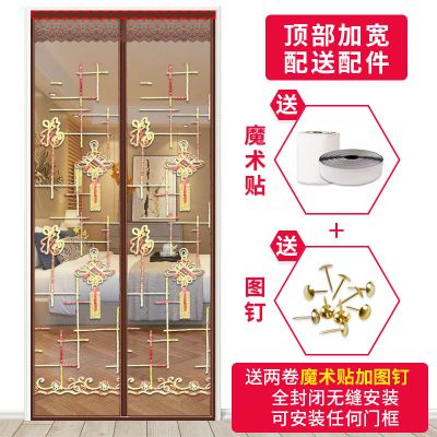 魔术贴防蚊帘磁性高档自吸纱网夏季沙防蝇防蚊虫纱窗免打孔 中国风福字(魔术贴加宽更牢固) 宽80*高190