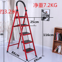 163高五步梯四步梯六步梯家用梯家用折叠梯扶手楼梯人字梯子 红色 五步梯