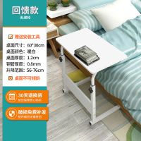 简易笔记本电脑桌懒人床上书桌家用简约床头折叠桌可移动床边桌 暖白60*30[回馈款]
