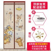 魔术贴防蚊帘磁性高档自吸纱网夏季沙防蝇防蚊虫纱窗免打孔 卡通咖啡猫咪(魔术贴加宽更牢固) 宽80*高190