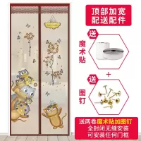 魔术贴防蚊帘磁性高档自吸纱网夏季沙防蝇防蚊虫纱窗免打孔 卡通咖啡猫咪(魔术贴加宽更牢固) 宽80*高220