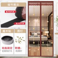 魔术贴防蚊帘磁铁磁性纱窗网自粘型家用纱自装免打孔沙窗网纱 小星星咖啡[顶部加宽4厘米魔术贴款] 90*190