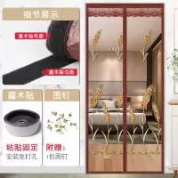 魔术贴防蚊帘磁铁磁性纱窗网自粘型家用纱自装免打孔沙窗网纱 麦穗咖啡[顶部加宽4厘米魔术贴款] 100*210