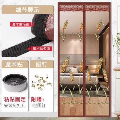 魔术贴防蚊帘磁铁磁性纱窗网自粘型家用纱自装免打孔沙窗网纱 麦穗咖啡[顶部加宽4厘米魔术贴款] 110*200