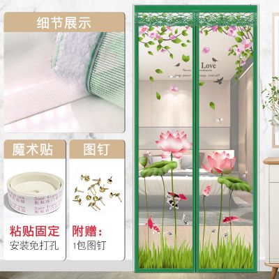 魔术贴防蚊帘磁铁磁性纱窗网自粘型家用纱自装免打孔沙窗网纱 绿色荷花魔术贴款 120*220