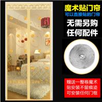 魔术贴防蚊帘磁性纱夏季纱窗防蝇透气家用卧室隔断高档定制 玫瑰+米色绣花【送魔术贴5.5米】 宽90*高210