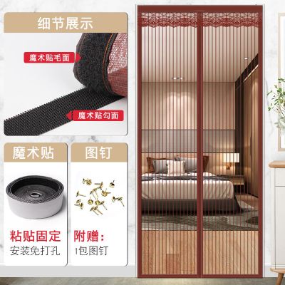 魔术贴防蚊帘磁铁磁性纱窗网自粘型家用纱自装免打孔沙窗网纱 条纹咖啡色魔术贴款 120*210