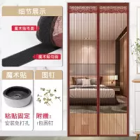 魔术贴防蚊帘磁铁磁性纱窗网自粘型家用纱自装免打孔沙窗网纱 条纹咖啡色魔术贴款 90*190