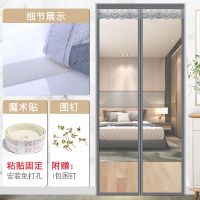 魔术贴防蚊帘磁铁磁性纱窗网自粘型家用纱自装免打孔沙窗网纱 纯色银灰色[顶部加宽4厘米魔术贴款] 120*210