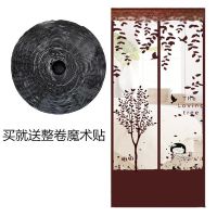 魔术贴防蚊帘磁性纱夏季纱窗防蝇透气家用卧室隔断高档定制 大树+咖啡色[送魔术贴5.5米] 宽80*高200
