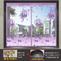 防蚊纱窗帘全魔术贴磁性防蚊窗帘防虫隐形沙窗网纱加密静音 纱窗-窗花淡紫色-中开-魔术贴款 宽100CM*高120CM
