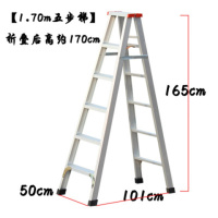 加厚可折叠铝合金人字形梯家用梯子铝梯双侧踏板梯子登高梯阁楼梯 加厚款1.70M五步梯