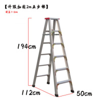 加厚可折叠铝合金人字形梯家用梯子铝梯双侧踏板梯子登高梯阁楼梯 升级加厚加固2M五步梯