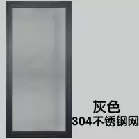 定制防蚊纱窗推拉式铝合金塑钢平移通用不锈钢网防鼠小金刚纱窗 灰色+304不锈钢网