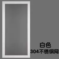 定制防蚊纱窗推拉式铝合金塑钢平移通用不锈钢网防鼠小金刚纱窗 白色+304不锈钢网