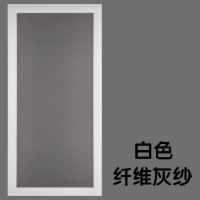 定制防蚊纱窗推拉式铝合金塑钢平移通用不锈钢网防鼠小金刚纱窗 白色+纳米防火网