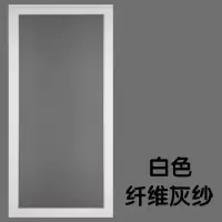 定制防蚊纱窗推拉式铝合金塑钢平移通用不锈钢网防鼠小金刚纱窗 白色+纳米防火网