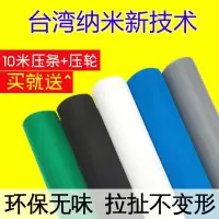 纳米 隐形窗纱网防蚊虫纱窗diy简易沙窗网塑钢窗加密无味窗纱 白色 宽0.8米(10米长)