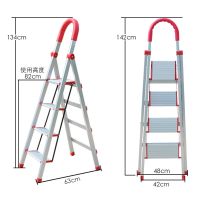 加厚铝合金梯子家用折叠梯四步五步六步装修爬梯室内人字梯高楼梯 新款加固铝合金4步梯