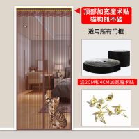 帘大夏季防蚊帘磁性魔术贴别墅纱纱窗帘加密蚊虫卧室防蝇 [猫狗抓不破]金刚条纹(加宽魔术贴) 宽85*高200