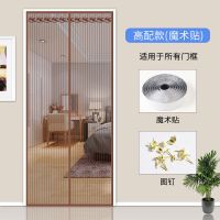 帘大夏季防蚊帘磁性魔术贴别墅纱纱窗帘加密蚊虫卧室防蝇 静音咖啡条纹【送整卷魔术贴】 宽85*高205