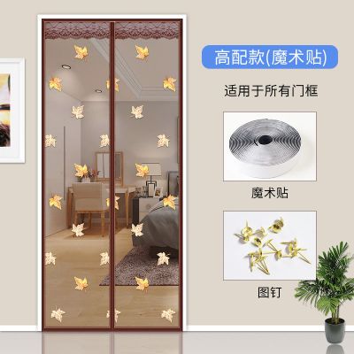 帘大夏季防蚊帘磁性魔术贴别墅纱纱窗帘加密蚊虫卧室防蝇 静音枫叶刺绣[送整卷魔术贴] 宽80*高210