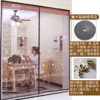 魔术贴定做防蚊帘客厅厨房纱帘磁性纱纱窗卧室布艺 咖啡刺绣+全磁块+全魔术贴 外框宽100*高200