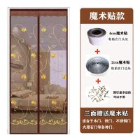 魔术贴防蚊帘卧室家用免打孔大防蝇加密纱窗软纱帘子 静音绣花玫瑰(送整卷魔术贴) 80宽*200高
