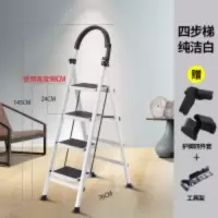 梯子家用折叠加厚碳钢铝合金楼梯不锈钢人字梯多功能伸缩步梯扶梯 加厚白色四步梯