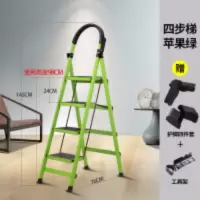 梯子家用折叠加厚碳钢铝合金楼梯不锈钢人字梯多功能伸缩步梯扶梯 加厚绿色四步梯