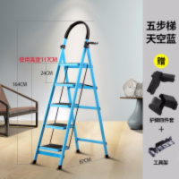 梯子家用折叠加厚碳钢铝合金楼梯不锈钢人字梯多功能伸缩步梯扶梯 加厚蓝色五步梯