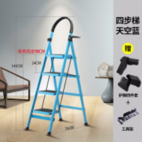 梯子家用折叠加厚碳钢铝合金楼梯不锈钢人字梯多功能伸缩步梯扶梯 加厚蓝色四步梯