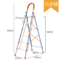 不锈钢梯子家用折叠梯多功能加厚室内人字梯移动楼梯七步八步爬梯 加厚不锈钢六步梯【质保十年】