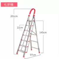 不锈钢梯子家用折叠梯多功能加厚室内人字梯移动楼梯七步八步爬梯 升级加厚不锈钢七步梯[质保十年]