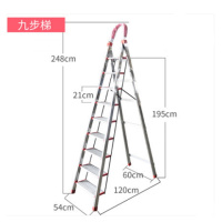 不锈钢梯子家用折叠梯多功能加厚室内人字梯移动楼梯七步八步爬梯 升级加厚不锈钢九步梯[质保十年]