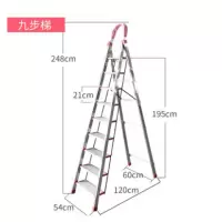 不锈钢梯子家用折叠梯多功能加厚室内人字梯移动楼梯七步八步爬梯 升级加厚不锈钢九步梯[质保十年]