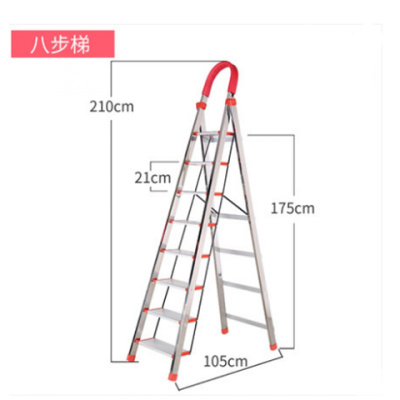 不锈钢梯子家用折叠梯多功能加厚室内人字梯移动楼梯七步八步爬梯 升级加厚不锈钢八步梯[质保十年]
