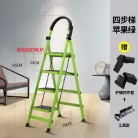 梯子家用折叠梯加厚室内人字梯移动楼梯伸缩梯步梯多功能梯子 加厚绿色四步梯