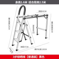 梯子家用折叠肯泰铝合金折叠梯子多功能晾衣架折叠楼梯梯晾晒梯 3步铝合金经典款-黑色