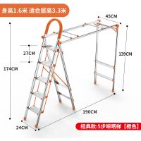 梯子家用折叠肯泰铝合金折叠梯子多功能晾衣架折叠楼梯梯晾晒梯 5步铝合金经典款-橙色