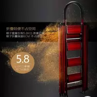 梯子家用折叠肯泰铝合金折叠梯子多功能晾衣架折叠楼梯梯晾晒梯 5步典红木纹精品-典红