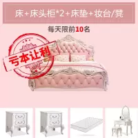 欧式床双人床1.8米主卧婚床简约公主床1.5米实木床高箱储物床家具 亏本六件套 1500mm*2000mm