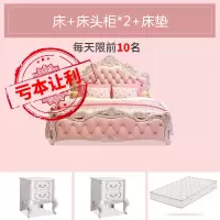 欧式床双人床1.8米主卧婚床简约公主床1.5米实木床高箱储物床家具 亏本四件套 1500mm*2000mm