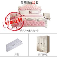 欧式床双人床1.8米主卧婚床简约公主床1.5米实木床高箱储物床家具 亏本套餐八 1800mm*2000mm