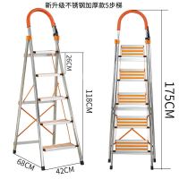 加厚梯子家用折叠梯铝合金人字梯室内装修多功能梯不锈钢梯子楼梯 加厚不锈钢橘色五步梯