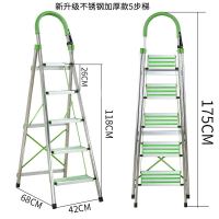 加厚梯子家用折叠梯铝合金人字梯室内装修多功能梯不锈钢梯子楼梯 加厚不锈钢绿色五步梯