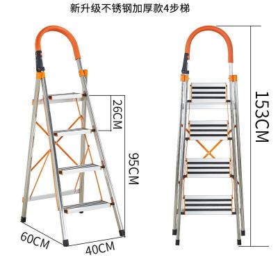 加厚梯子家用折叠梯铝合金人字梯室内装修多功能梯不锈钢梯子楼梯 加厚黑色不锈钢四步梯