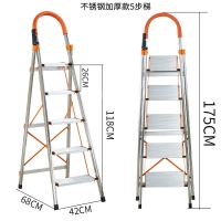 加厚梯子家用折叠梯铝合金人字梯室内装修多功能梯不锈钢梯子楼梯 不锈钢五步梯加厚