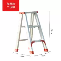 加厚可折叠铝合金人字形梯家用梯子铝梯双侧踏板梯子登高梯阁楼梯 加强款 1.5米四步梯