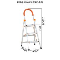 加厚梯子家用折叠梯铝合金人字梯室内装修多功能梯不锈钢梯子楼梯 加厚三步铝合金梯